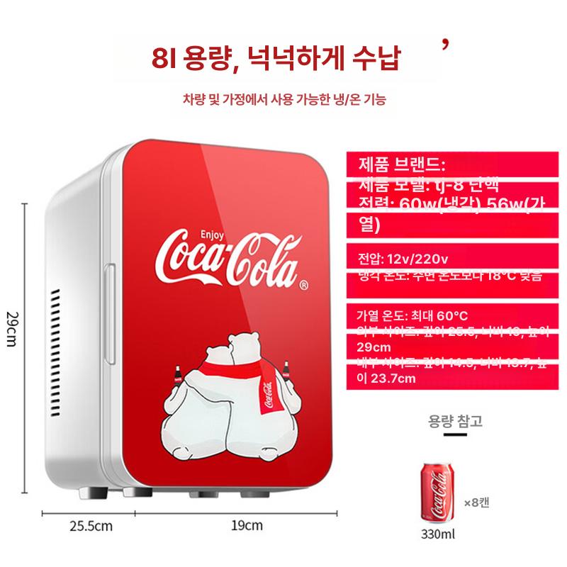 미니 음료 보관 원룸 자취방 인테리어 기숙사 캠핑용 10L 레드 리본 - 상세 이미지 3