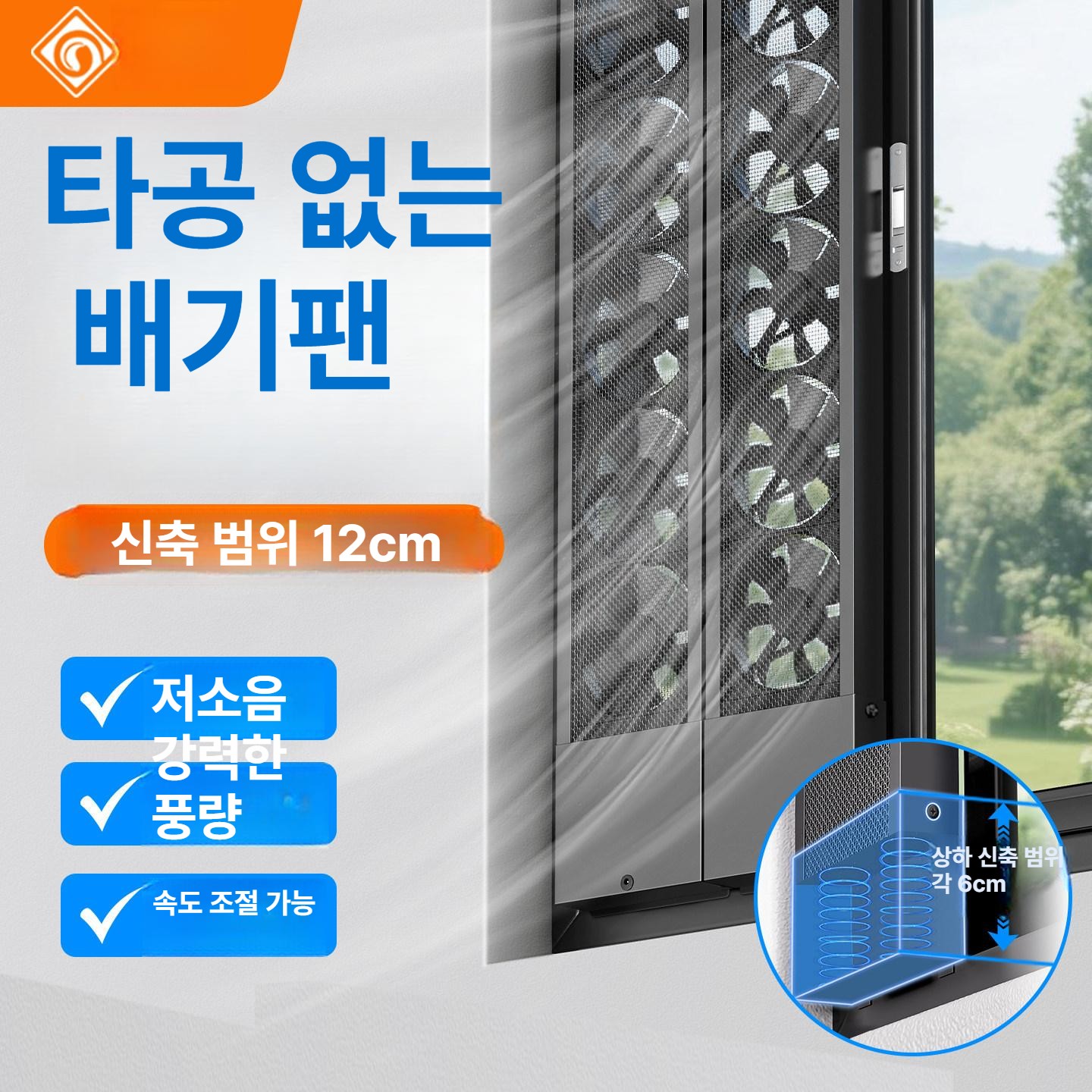 창문형 배기팬 환풍팬 유리창 환풍기 저소음 무타공 환기 조절 산업용 공장 욕실 주방 - 상세 이미지 2