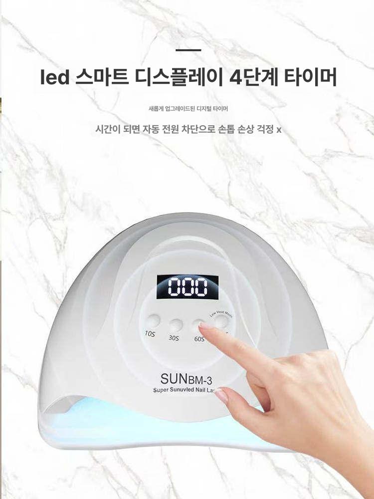매니큐어 건조기 led 손톱 네일굽는기계 젤램프 말리는기계 굽는기계 라이트 타이머 - 상세 이미지 3