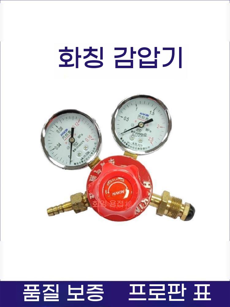 감압기 조정기 압력 커넥터 레귤레이터 밸브 게이지 산소 - 상세 이미지 5