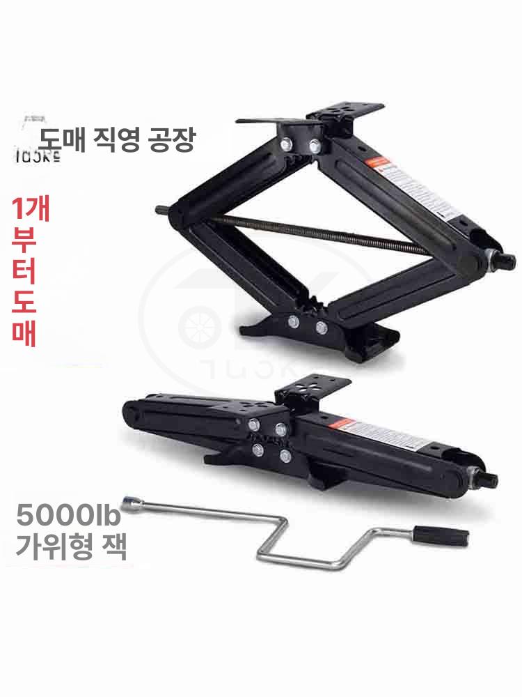 캠핑카 아웃트리거 잭 자키 크럭 유압 싱글 발판 받침대 단일 절단식 1000kg 잭 - 상세 이미지 2