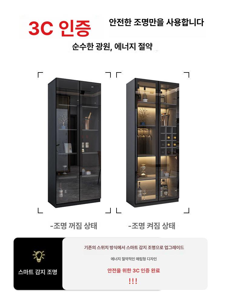 위스키진열장 LED 양주 주류 와인 베이지 장식장 5칸 진그레이 800 조명 400x2000mm A 이중 도어 - 상세 이미지 4