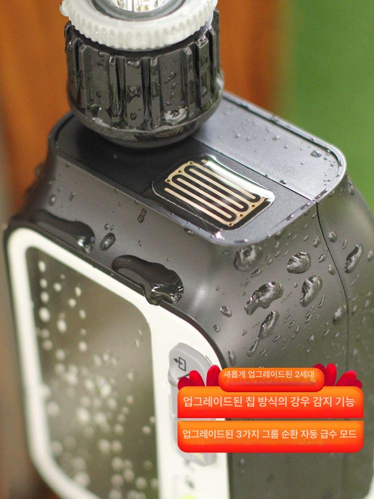 잔디 급수기 자동 스프링클러 원예 농사 농업용 우천감지 조절기 자동급수기 식물 스프링쿨러 - 상세 이미지 2