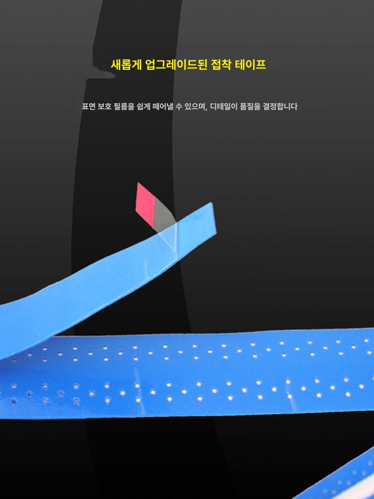 라켓 그립테이프 교체용 미끄럼방지 흡수성 고흡수성 패들 펀칭 플랫 혼합 10줄 - 상세 이미지 5