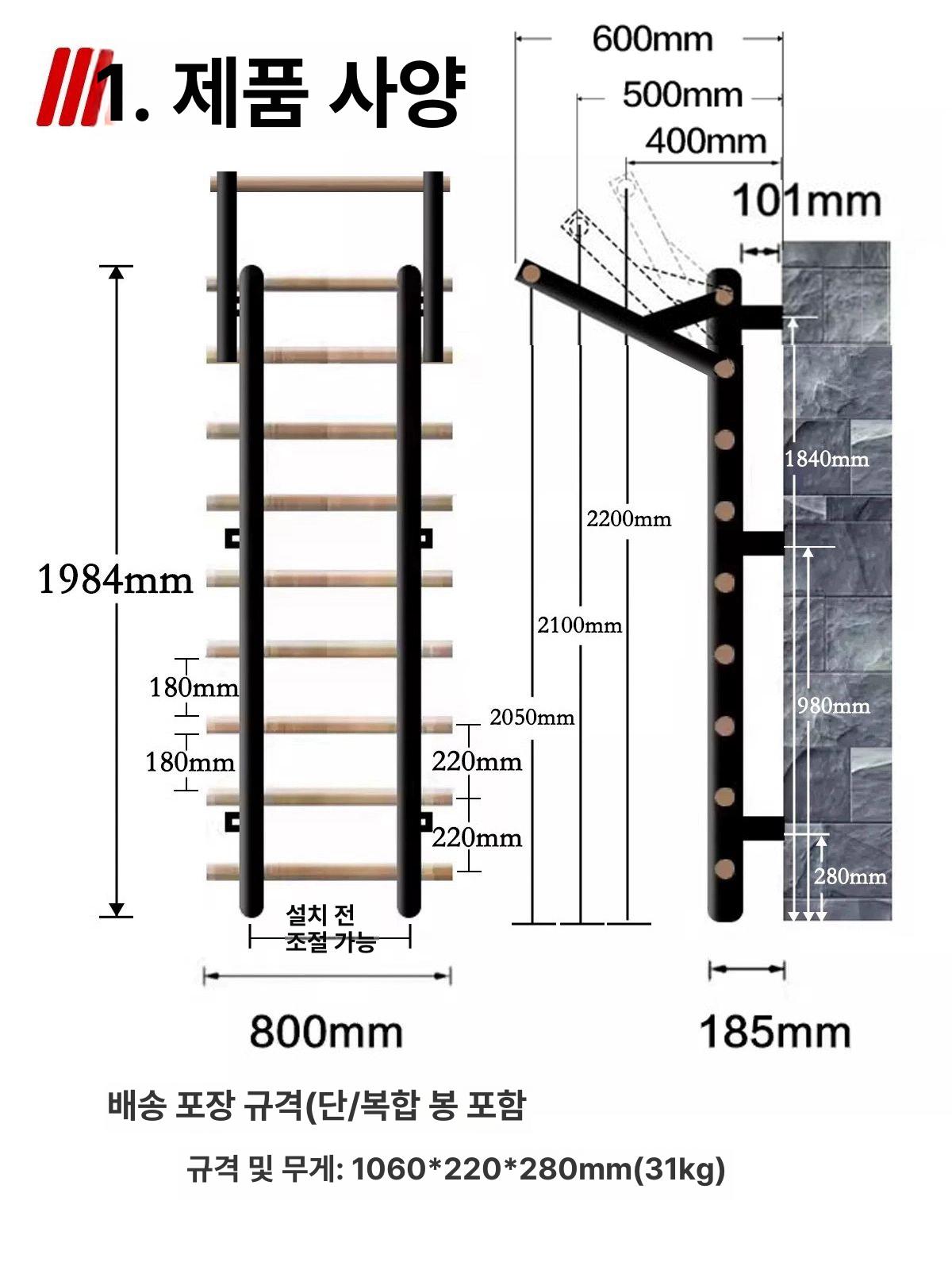 체조바 운동기구 풀업 메탈 평행봉 철봉 벽면용 근력 독일너도밤나무뼈대싱글바 A - 상세 이미지 3