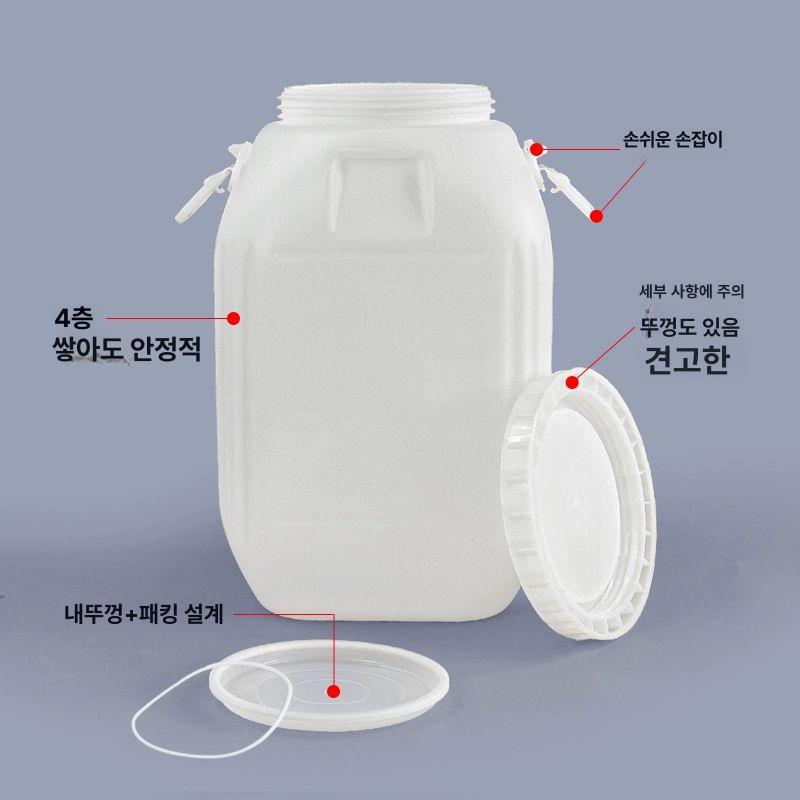 플라스틱 보관통 대형 드럼통 약품용기 원료 보관용기 50L 사각 초두꺼운 수출모델 무게2.2kg - 상세 이미지 4