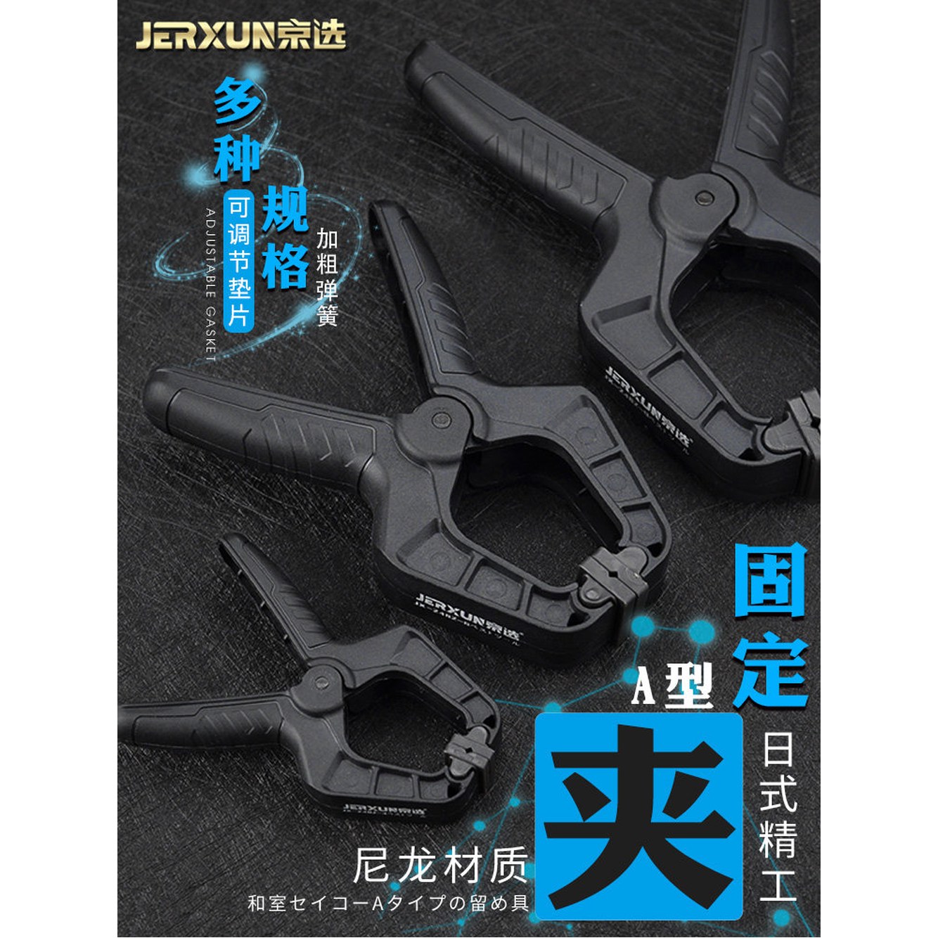 프린터 멘트 커넥터 스마트 PETG 서 용접기 PLA 스 BLA 엔더 4인치 고정 클립 - 상세 이미지 3