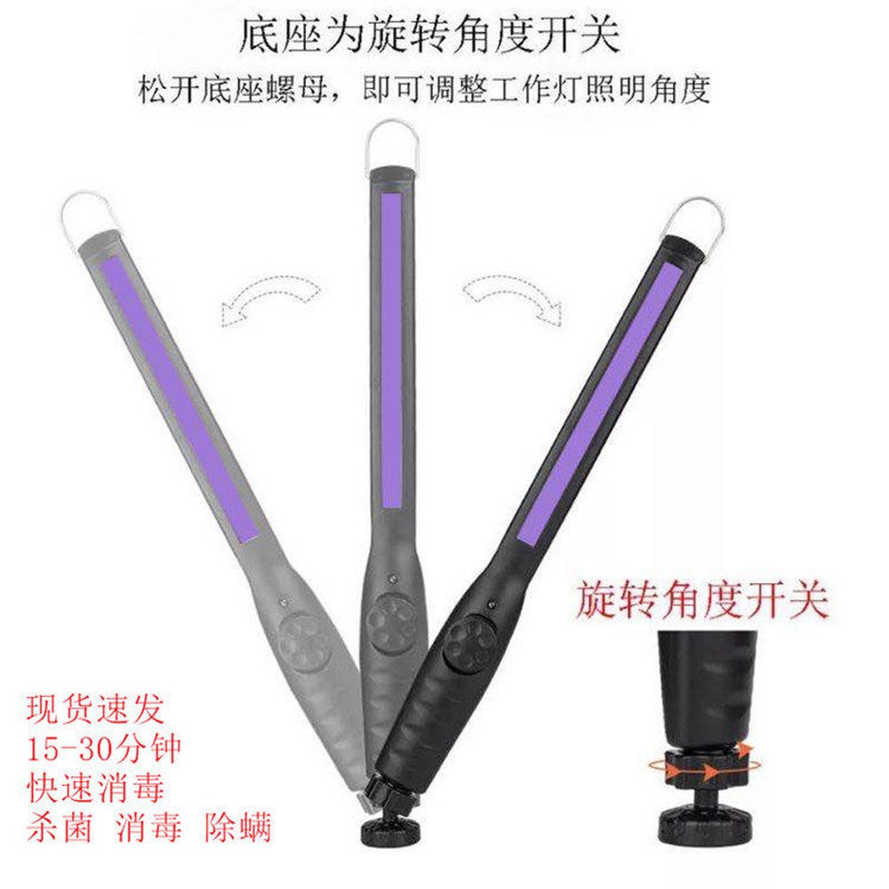 UV 봉 기 자동차 모델 없음39W스위치 USB 핸디형 진드기 멸균기 충전식 접이식 등플러그인/배터리대금 - 상세 이미지 3