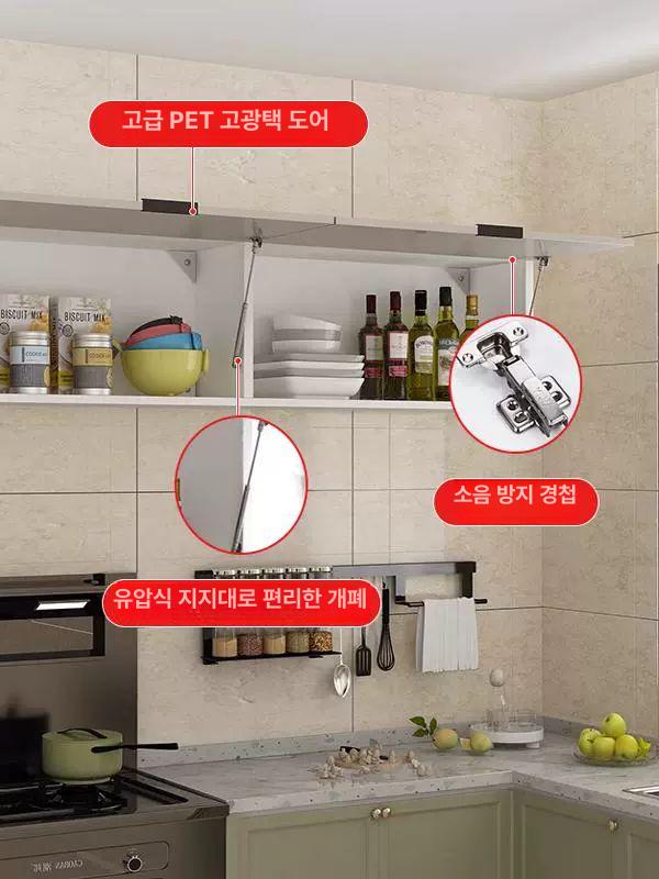 벽걸이 상부장 선반 수납장 팬트리 부엌 원목 깊이 찬장 싱글 도어 60 x 40 - 상세 이미지 3