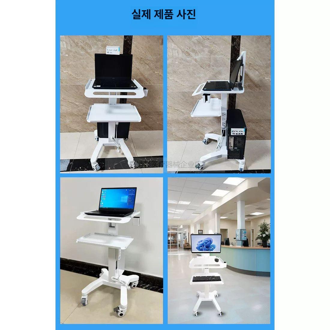 컴퓨터 카트 피부과 장비 병원용 이동식 트롤리 치과용 국가 표준 카트 데스크탑용 - 상세 이미지 5