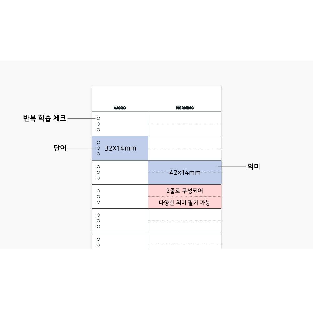 영어 단어장 단어암기 수첩 양쪽 가리개 암기장 정보카드 일본어 중국어 춘식이 카카오 굿즈 - 상세 이미지 2