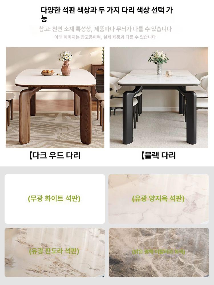 세라믹 포세린 상판 유로피언 접이식 세트 가정용 대리석 내추럴우드컬러+소머리별도기재 130x70x75cm - 상세 이미지 5