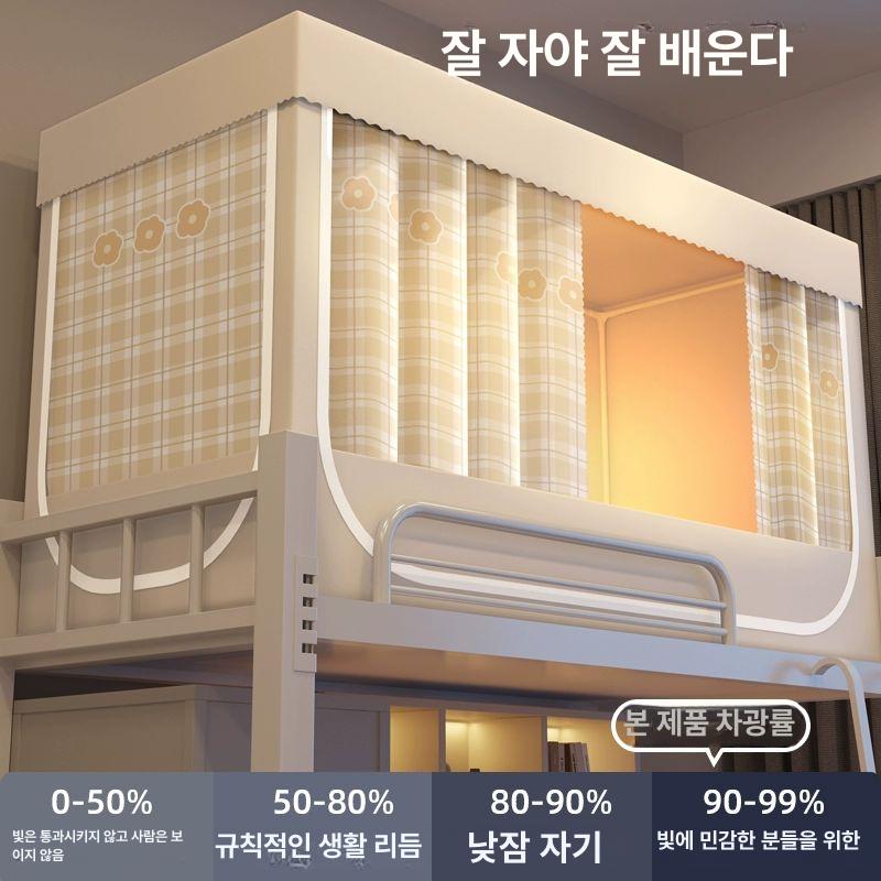 사각 핑크 텐트 침대 실내 모기장 커튼형 암막 보온 1.2m 백팩 베어 모기장+커튼2장+상단+프레임 - 상세 이미지 5
