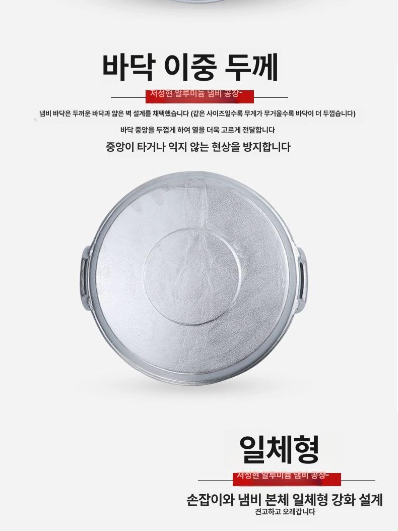 알루미늄 구들판 논스틱 팬 전골용 편수 두꺼운 만능 32cm 1.4kg 뚜껑 없음 - 상세 이미지 3