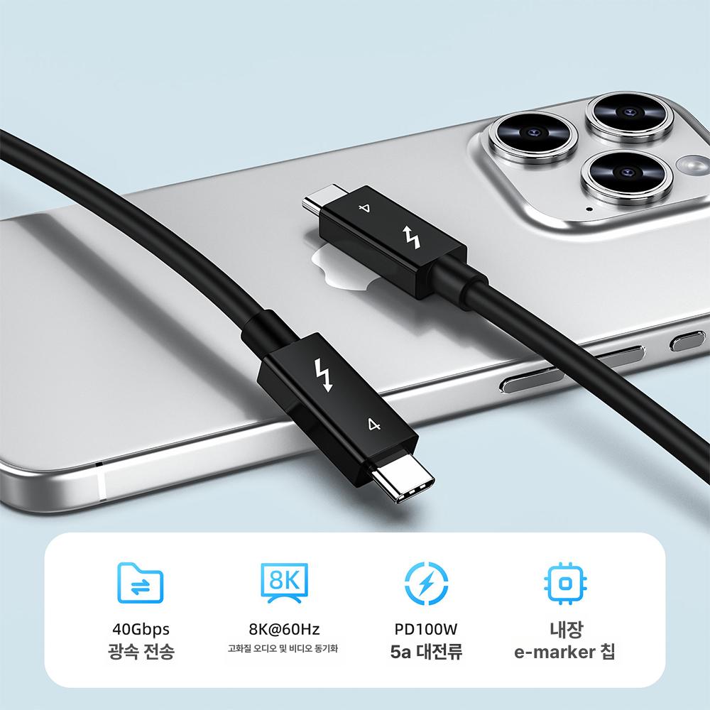 썬더볼트 케이블 프리미엄 내구성 디스플레이 연결 액티브 4 100W 0.3m - 상세 이미지 3