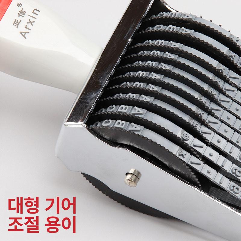 넘버링 일련번호 인쇄 사무용 자동 번호 각인 페이지번호 레드 스탠드 포함 8자리 - 상세 이미지 4