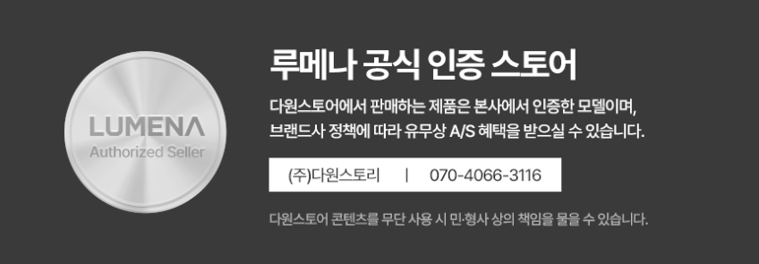 루메나 손선풍기 무선 휴대용 미니 선풍기 핸디 손풍기 FAN C2 라이트 코랄 판매처 상세 정보 이미지 1