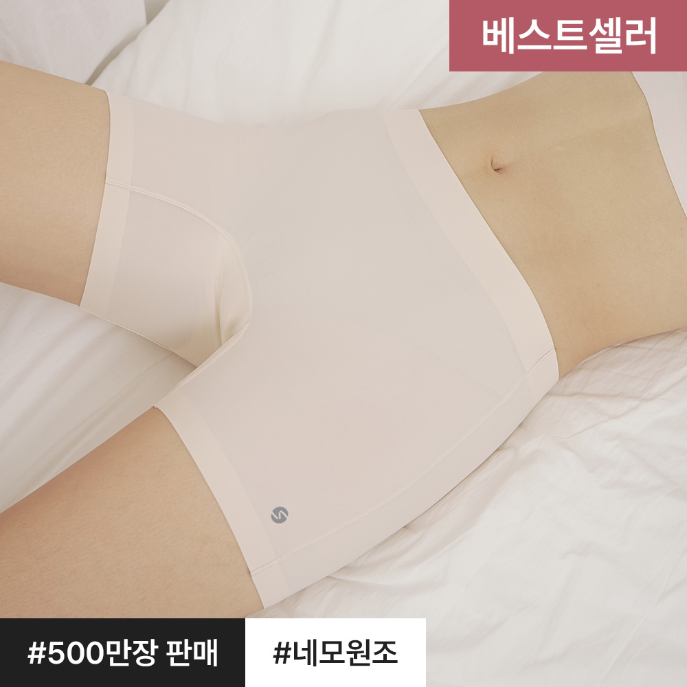 슬림9 뉴베이직 네모팬티 심리스 여성속옷 레깅스 노라인 여자 사각팬티 제품 이미지