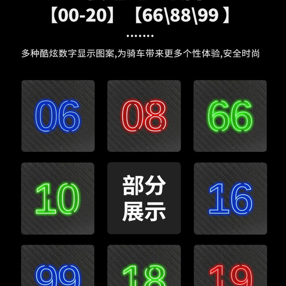 자전거 번호판 후미등 LED 바이크 00 레드 조명 숫자 램 A. 라이트 빨간색 숫자 00 - 상세 이미지 3