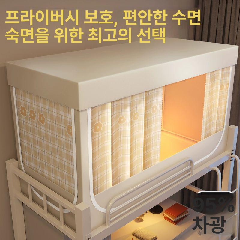 사각 핑크 텐트 침대 실내 모기장 커튼형 암막 보온 1.2m 백팩 베어 모기장+커튼2장+상단+프레임 - 상세 이미지 3