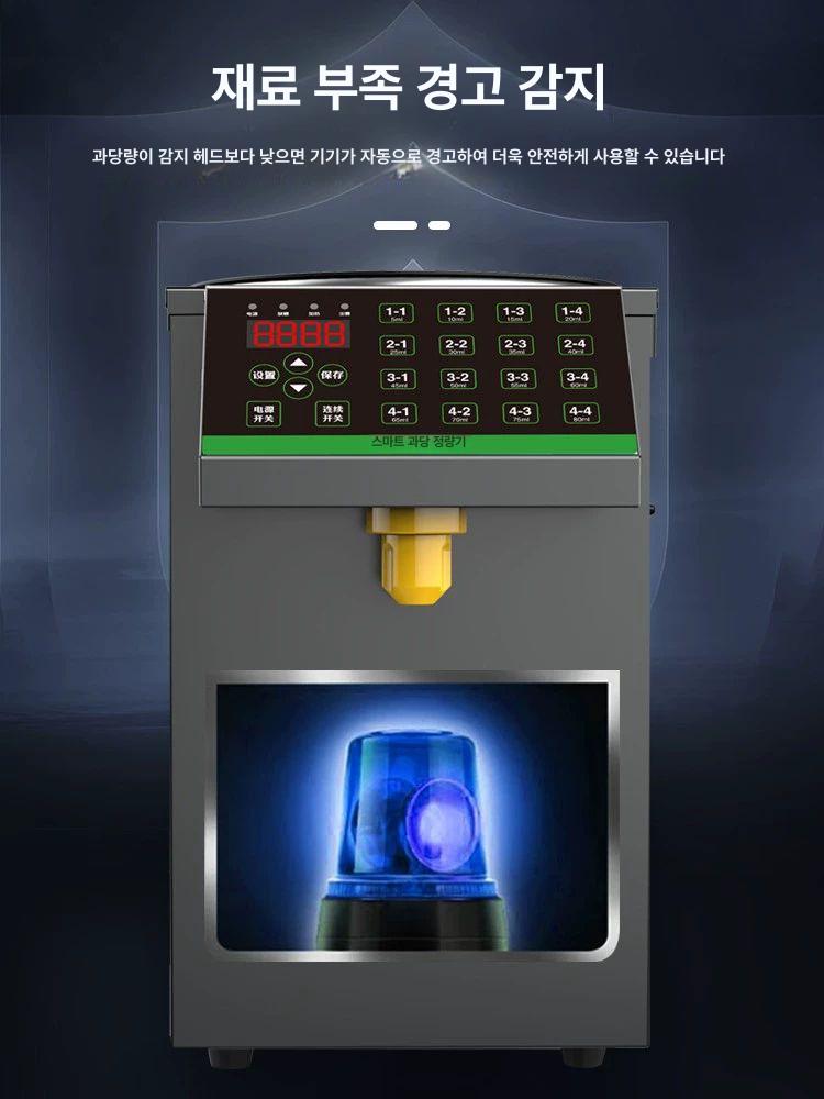 액상 충진기 정량 디스펜서 시럽 소분기 머신기 기본형 레벨 1 8L 블랙 - 상세 이미지 4