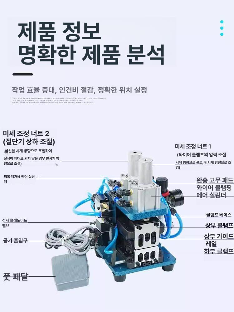전선 탈피기 와이어 스트리퍼 블레이드 없음 자동 절단기 3F 기본 모델 블레이드없음 - 상세 이미지 3
