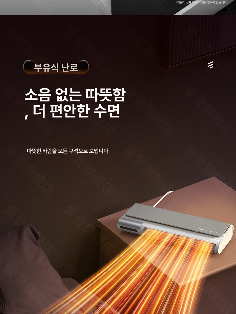 벽걸이 캠핑용 히터 저소음 무타공 설치 벽걸이형 팬히터 초슬림 사계절 냉난방 히터 - 상세 이미지 4