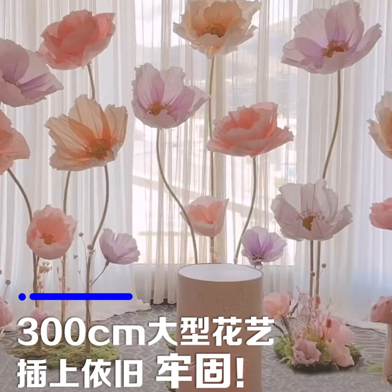 자이언트 플라워 받침대 웨딩 원형 랙 철제 종이꽃 고정대 빅플라워 장미 고정 진녹색 20cm 단일기둥 - 상세 이미지 4