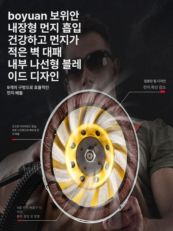 콘크리트 샌딩기 벽면 연마기 바닥 면갈이 연삭기 폴리싱 표준 연마 먼지 봉투 진공 호스 B - 상세 이미지 5