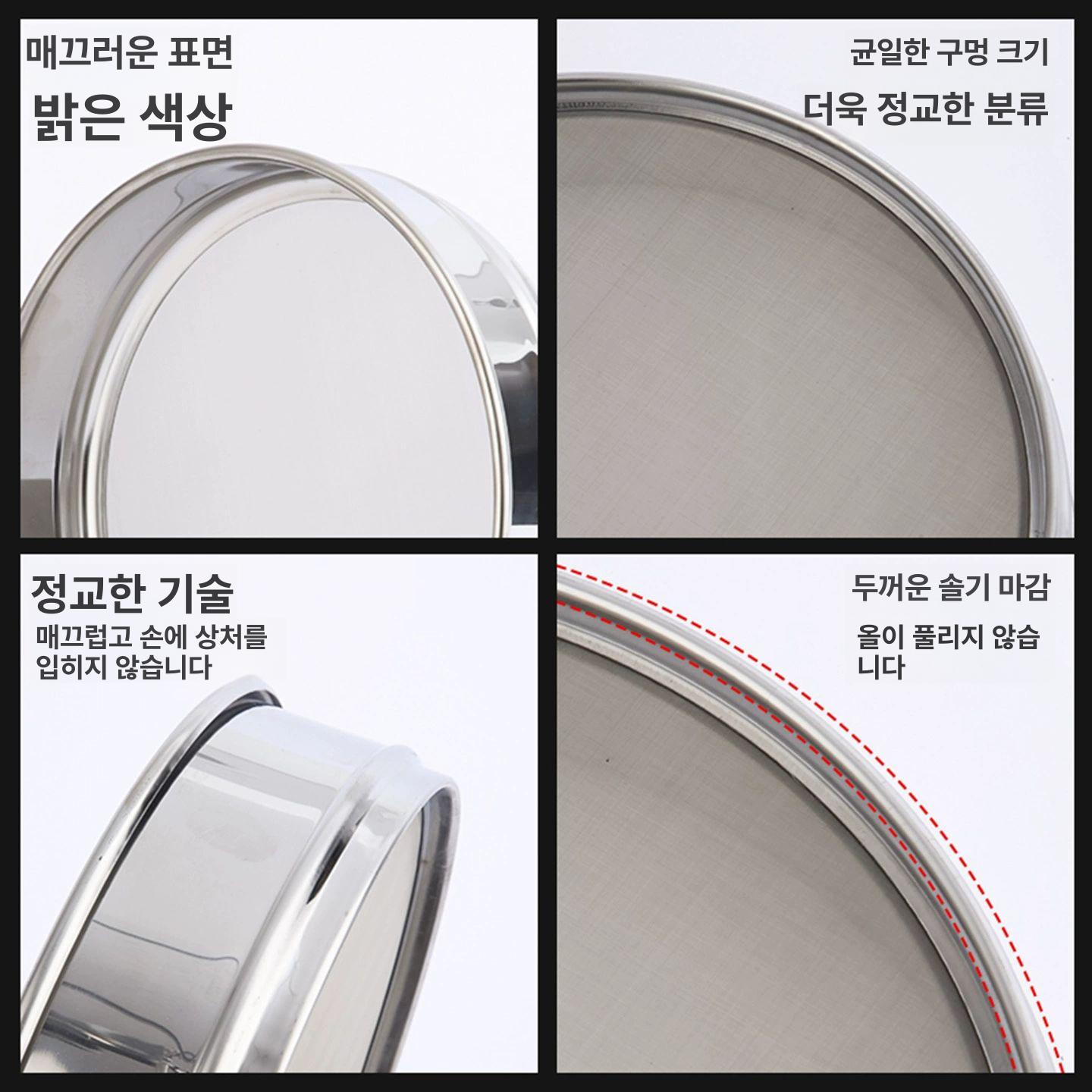 진동 선별기 채반 스틸 10눈 분말 메쉬 한약 16눈 도금 원형 스테인레스 석발기 - 상세 이미지 3
