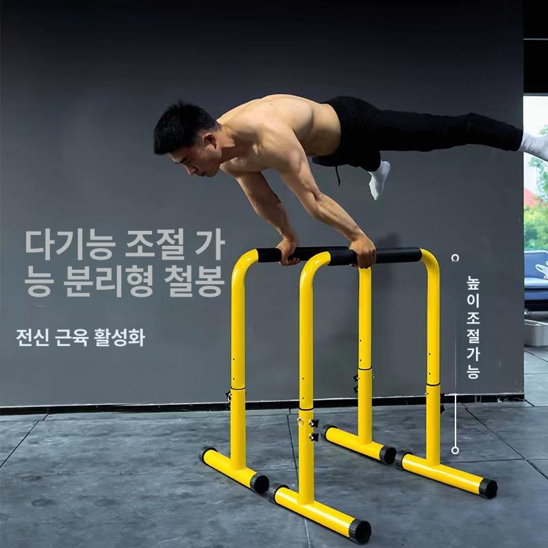 가정용 철봉 홈트 장비 미니 턱걸이용 인버티드로우 실내 더블 바 2개 세트 78-100cm - 상세 이미지 2