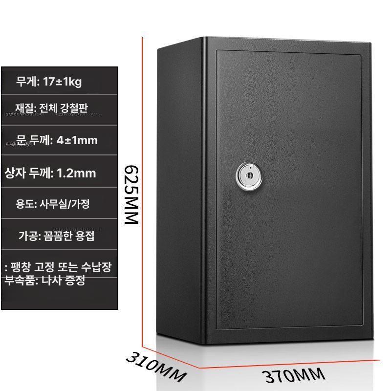 서랍 잠금장치 캐비넷 자물쇠 황동 와이어 열쇠형 사무실 블랙 높이 45너비35깊이31cm - 상세 이미지 5