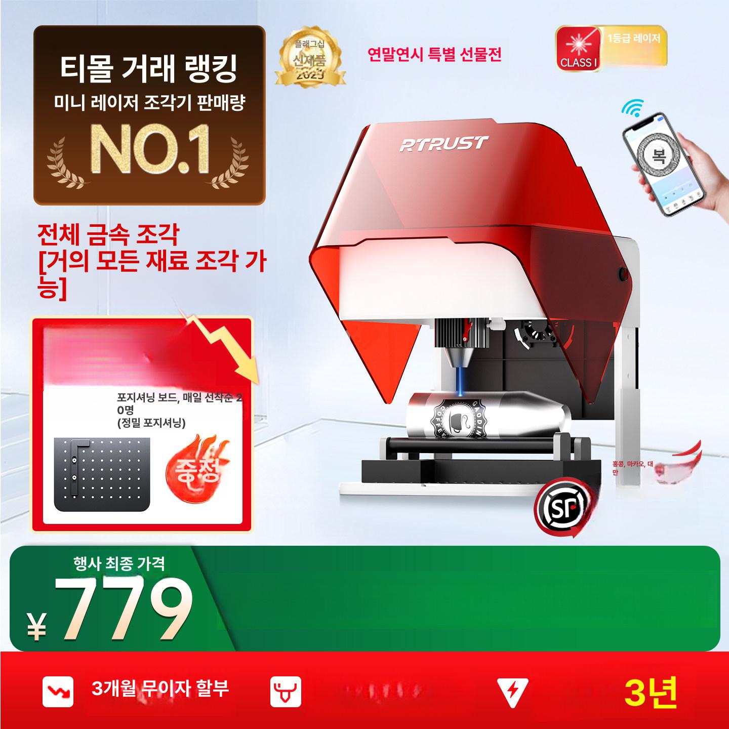 레이저 각인기 도자기 금속 목재 DIY 커팅기 공예 X 12W 회전축 + 위치 모듈 포함 - 상세 이미지 2