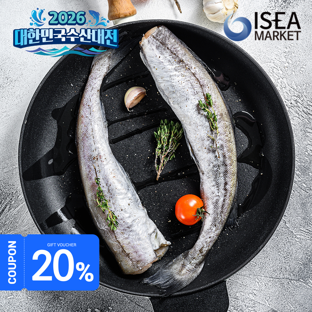 [전품목할인]손질되어 먹기 편한 코다리 1kg 절단 코다리찜 조림 명태 - 상세 이미지 5