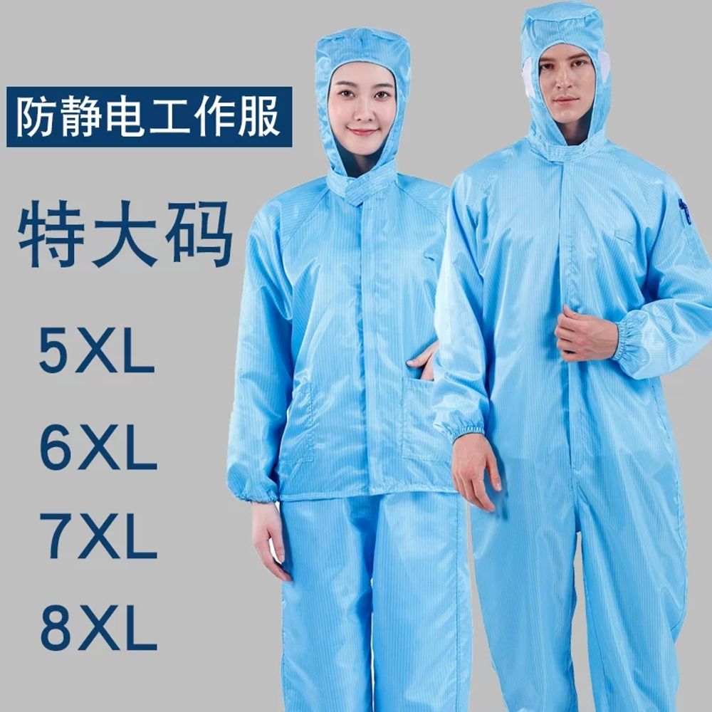 빅사이즈 방진복 8XL 크린룸 하의 작업복 투 정 A. 원 사이즈, A. 5XL 원 화이트 - 상세 이미지 3