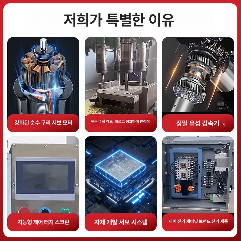 탁상 드릴 밀링 탭핑기 탭핑 속도조절 드릴프레스 보루방 74 듀얼 서보 자동 탭핑 - 상세 이미지 2