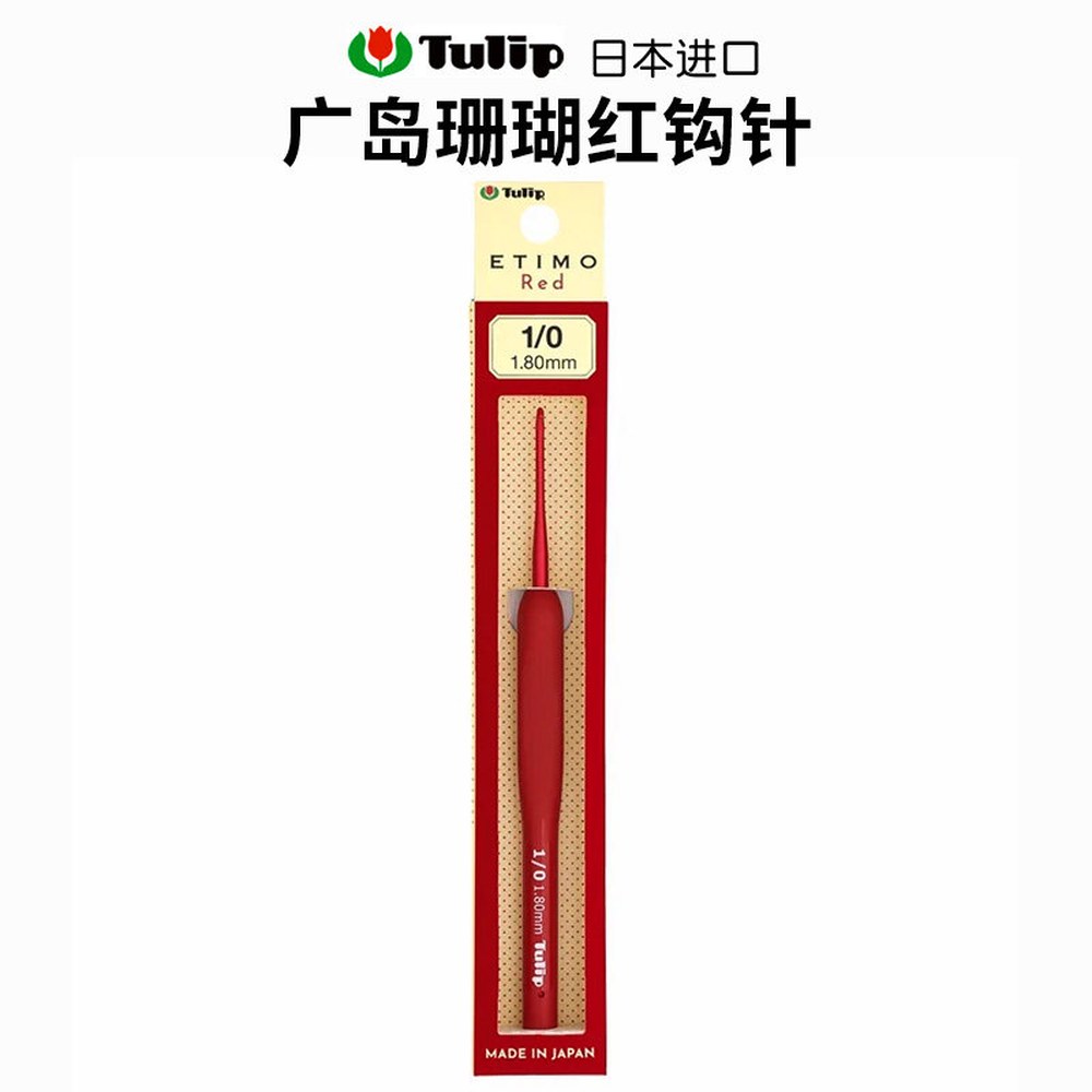 1 레드 d 뜨게질 TLS001 코랄레드TED010 1/0 대바늘 8mm 에티모 에띠모 ETIMO TED001 튤립 코랄레드TED010 1 8mm 1/0 - 상세 이미지 2