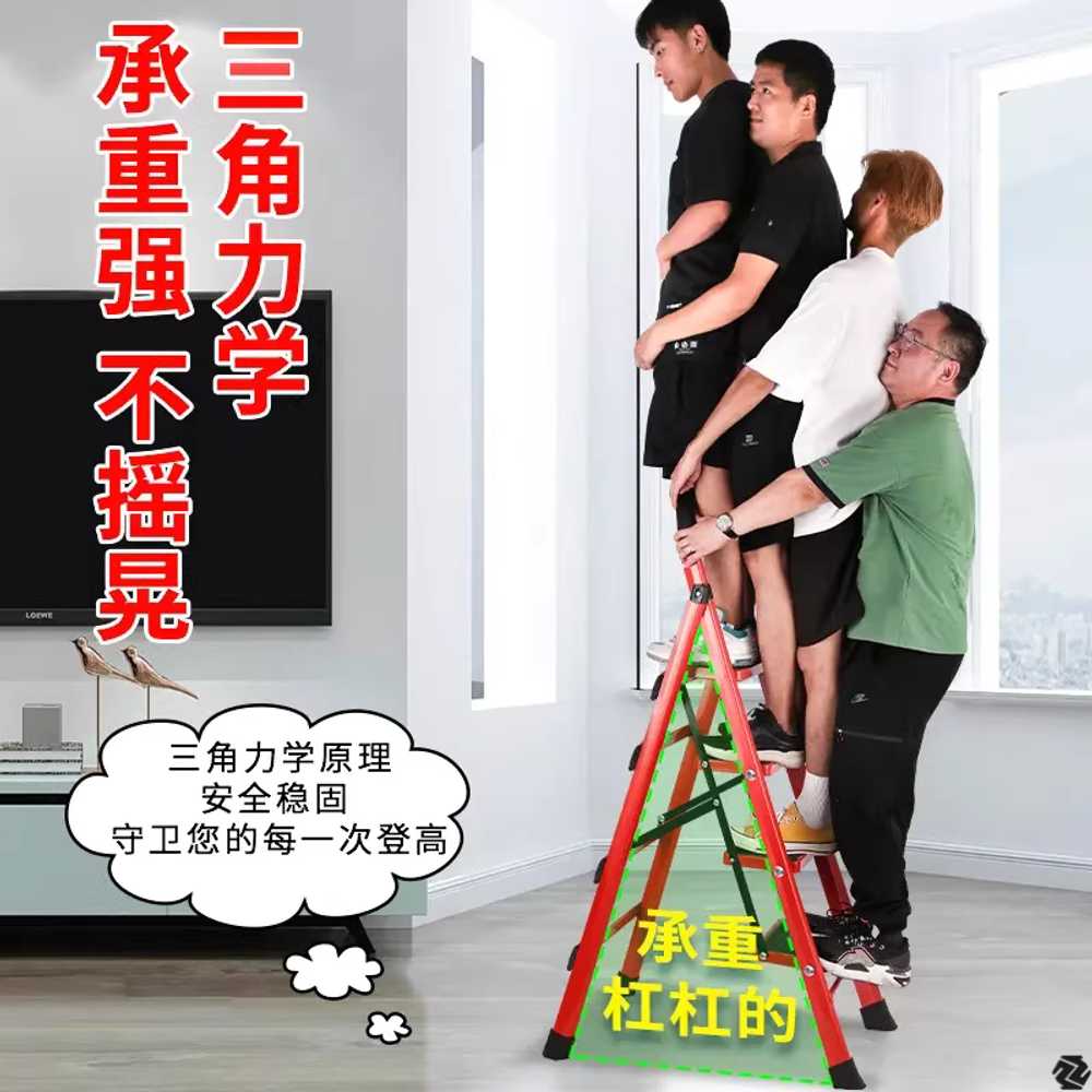 폴딩 사다리 휴대용 작업대 보강 스틸 창고 공업용 레드 8단 - 상세 이미지 3