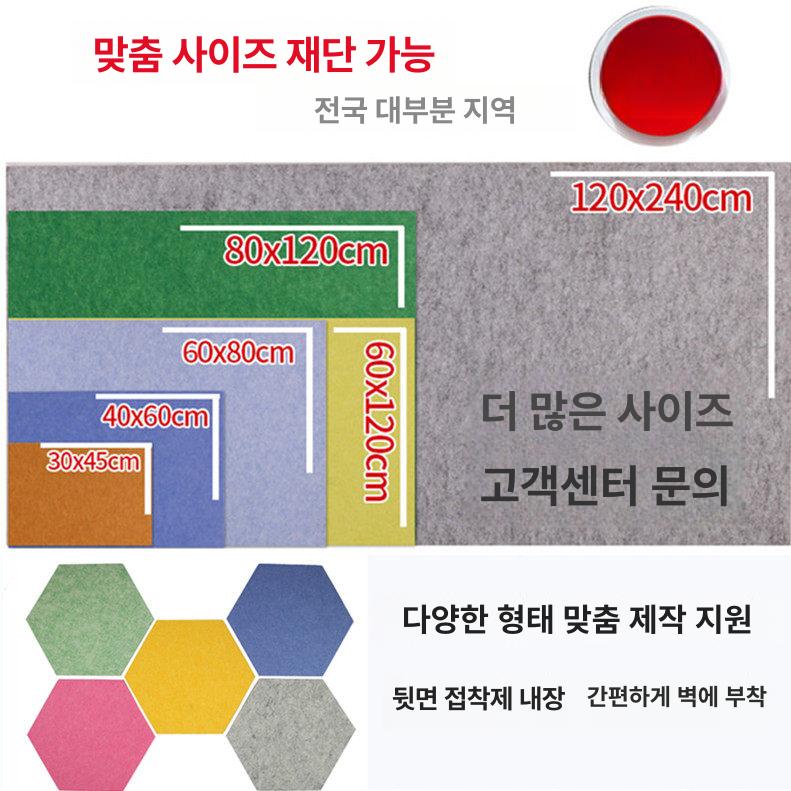 게시판 벽 팰트 장식 보드 디스플레이 인테리어 사진 메모보드 대형 공부방 사무실 알림판 - 상세 이미지 3