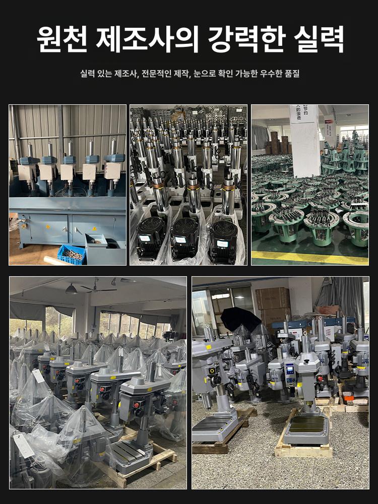 탁상 드릴 밀링 탭핑기 탭핑 속도조절 드릴프레스 보루방 74 듀얼 서보 자동 탭핑 - 상세 이미지 3