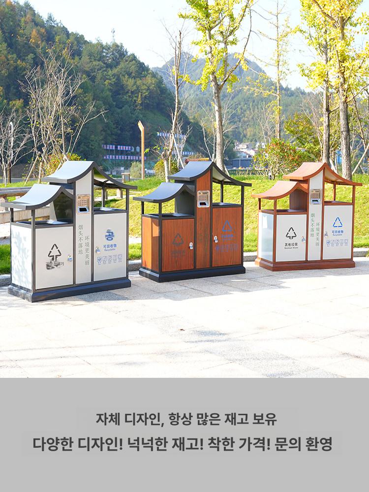 야외 쓰레기통 업소용 공공장소 공원 대형 등산로 산책로 하단 도어 아연도금판 3분류 - 상세 이미지 5