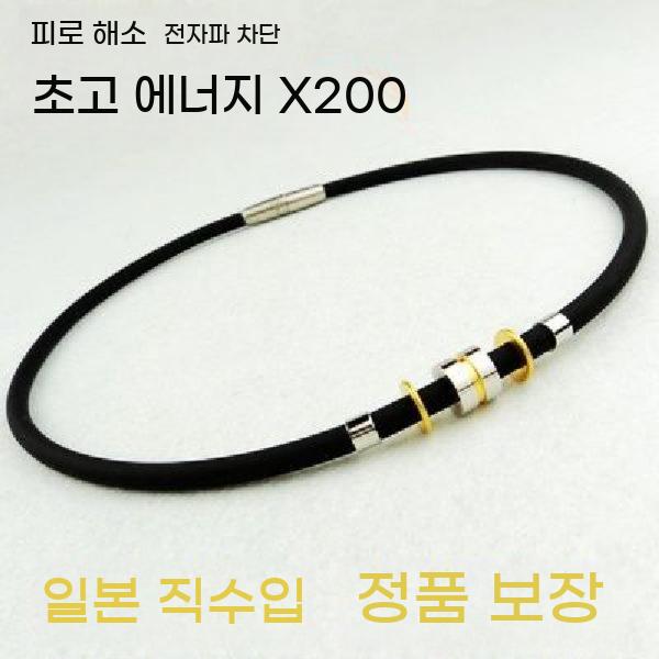 음이온 패션 미세전류 방지 건강 목걸이 남성 야구선수 - 상세 이미지 3