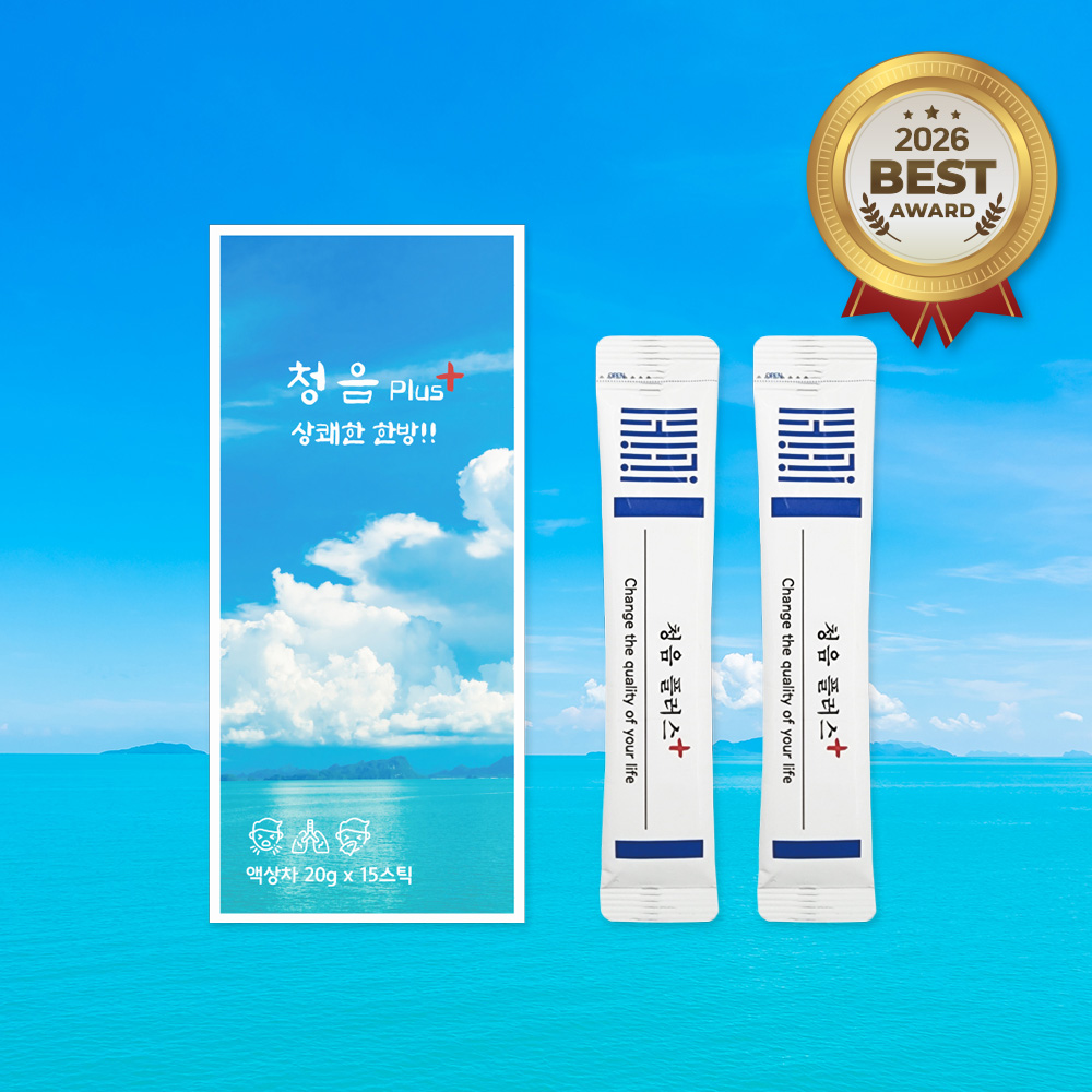 잔기침 기관지엔 도라지 청음 플러스 20g 15포, 1개 제품 이미지