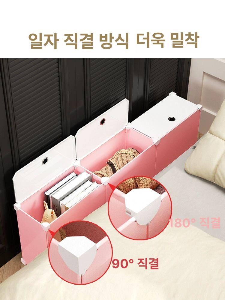 틈새 침대 틈새장 다용도실 다용도 선반 거실 세탁실 표준 블랙 4칸 144 x 19x39cm - 상세 이미지 4