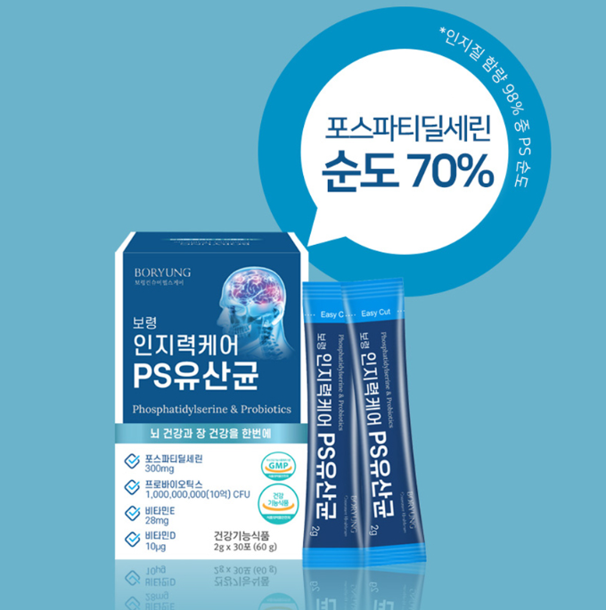 두뇌인지력 PS유산균 포스파티딜세린 노화 피부 건강 보습 뇌유산균복합물 - 상세 이미지 4