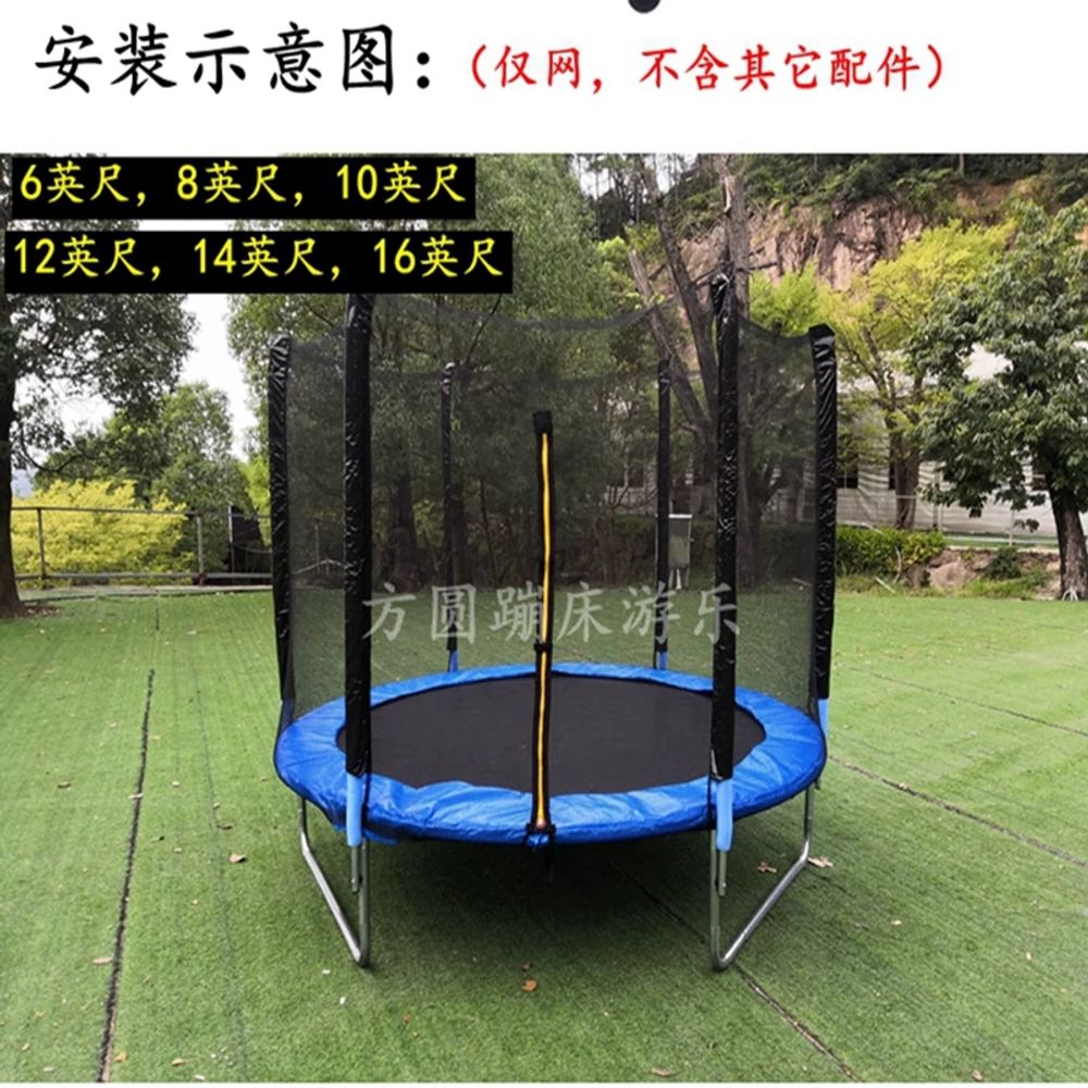 보드 그물망 트램폴린 A. 주의 이 상품은 그물만 있고 다른 부속품은 되어 있지 않습니다 - 상세 이미지 3