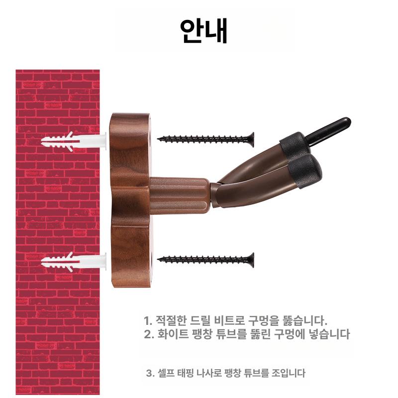 바이올린 거치대 원목 행거 전용 수납 진열대 벽걸이 호두나무 받침대 A 이미지 6