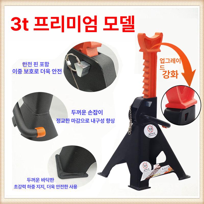자키 받침대 브래킷 지지대 안전말목 수공구 정비 차량용 2t 두꺼운 접이식 - 상세 이미지 3