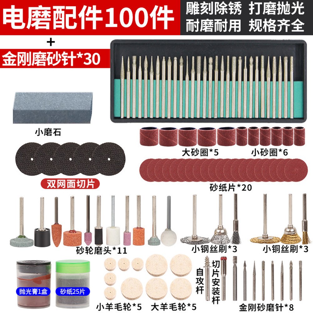 커팅기 절단기 테이프 이온 고속절단기 도구 전동 1mm 기 꽈배기비트 고속 3개 그라인더 커터 충전식 1mm 꽈배기비트 3개 - 상세 이미지 3