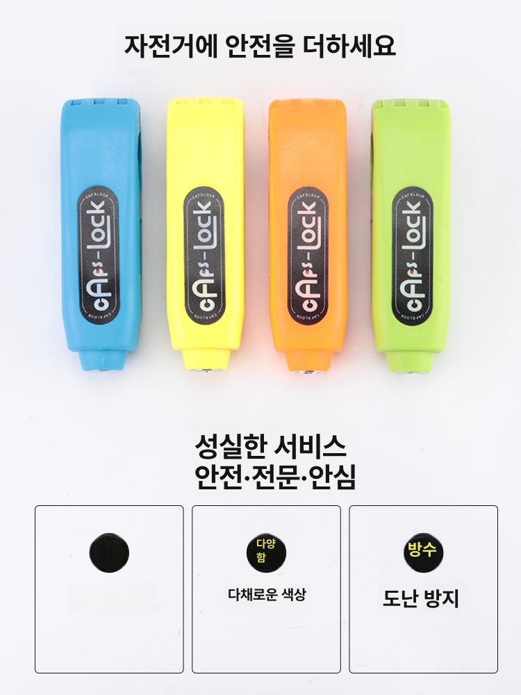 핸들 잠금 핸들바 방수 스위치 스로틀 케이블 제동 주차 방지 레드 - 상세 이미지 5